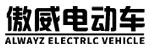 苏州傲威